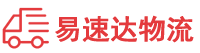郴州到鹤山区物流公司